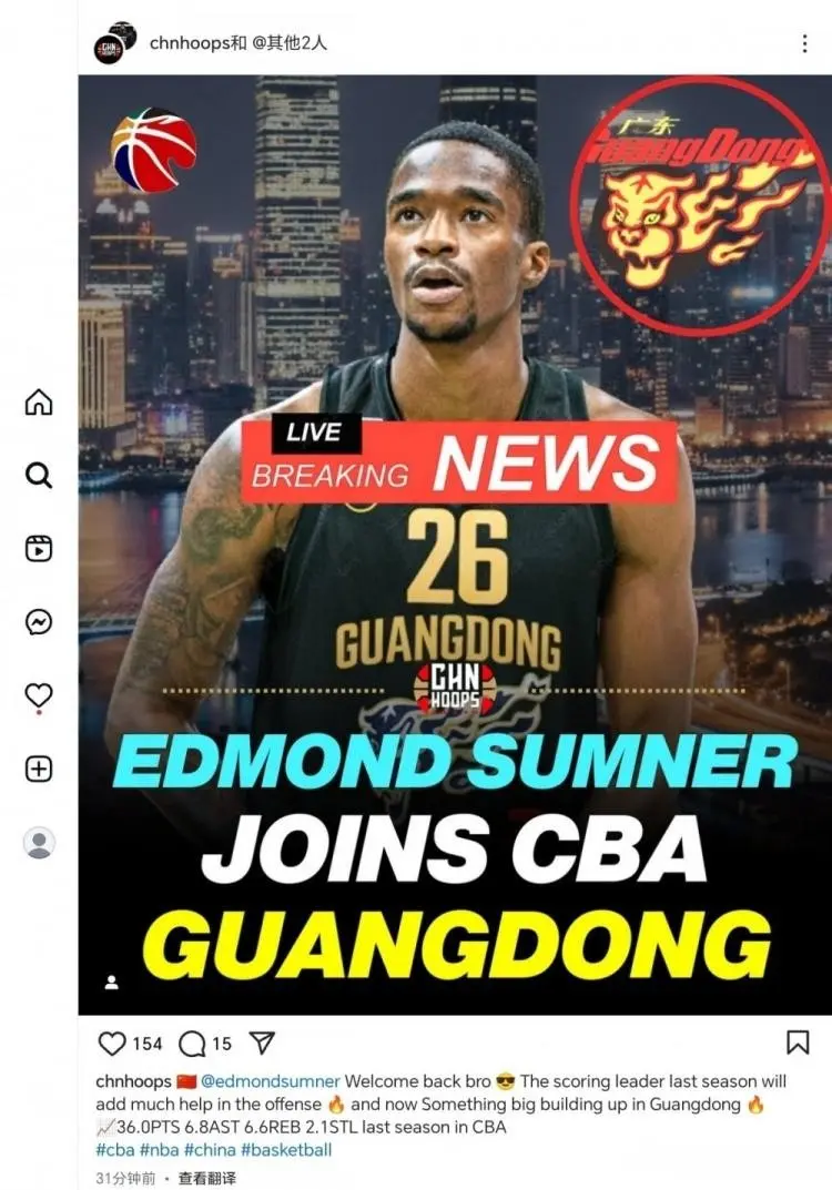 div, div, 交易萨姆纳