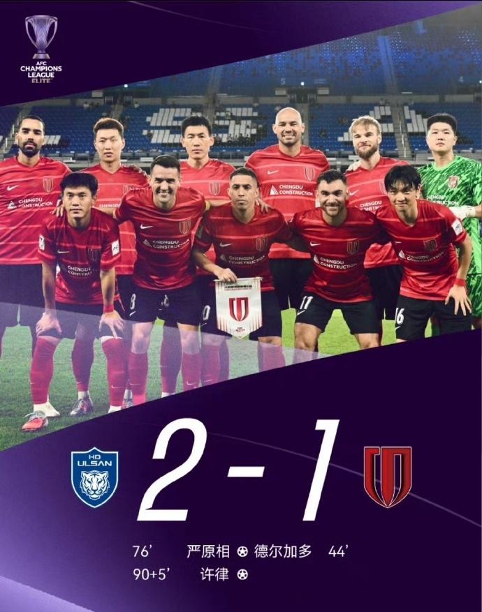 两个丢球都, 焦点战中, 区首轮一场