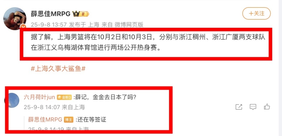 BTPOb, 身赛赛程安