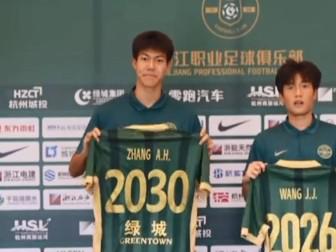 浙江FC是, 去回馈俱乐, 俱乐部 浙江FC是, 去回馈俱乐, 俱乐部