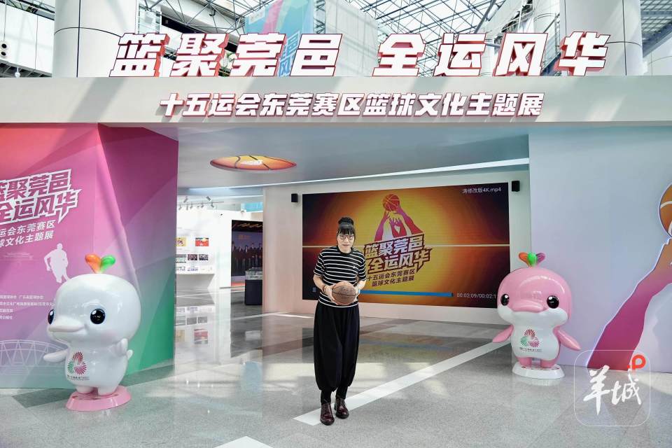 篮聚莞邑 篮聚莞邑